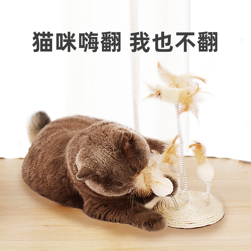 FOFOS两只福狸 逗猫棒自嗨解闷猫薄荷羽毛逗猫神器幼猫布偶猫玩具 - 图0