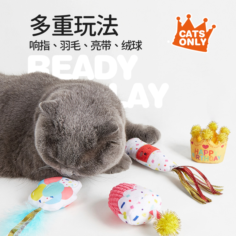 FOFOS两只福狸 生日派对主题猫玩具逗猫薄荷猫咪玩具自嗨猫咪用品 - 图0