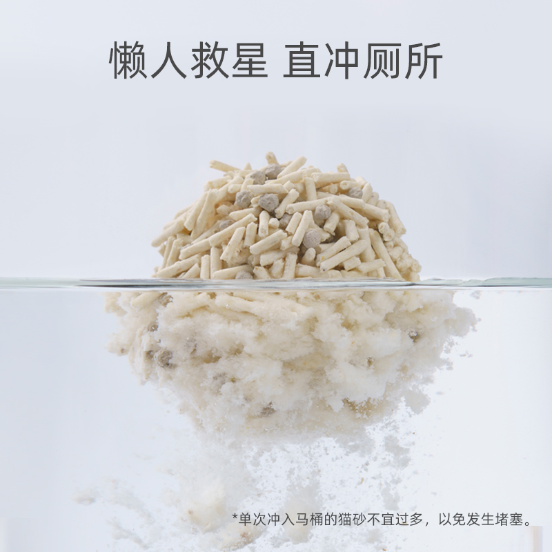 FOFOS两只福狸膨润土豆腐混合去味除臭猫砂可冲马桶混球儿不粘底-图3