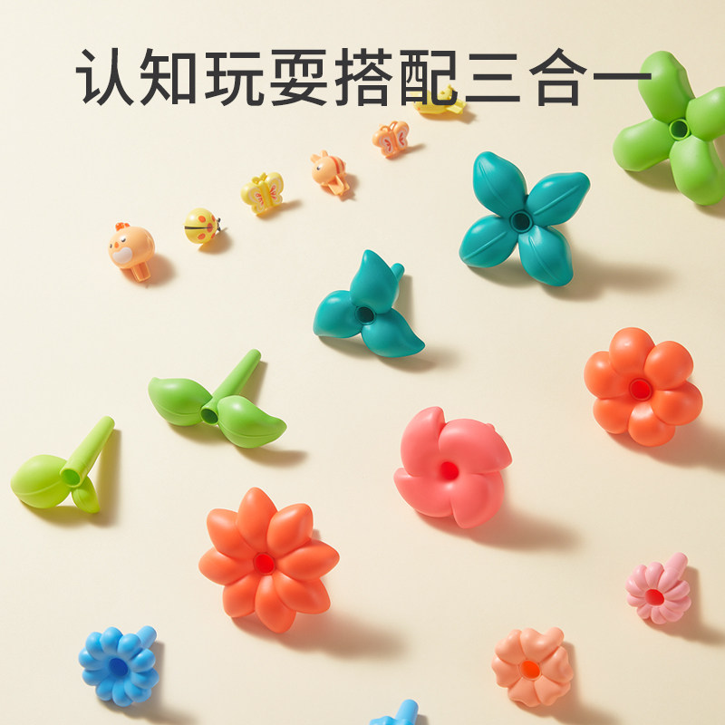 拼装益智玩具女男孩百变花园积木 青青水墨建构/拼插积木