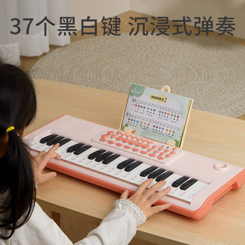 37键乐器初学宝宝带话筒玩具电子琴 青青水墨电子琴玩具/儿童电子琴