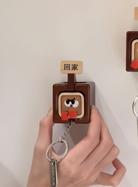 玄关木质磁吸壁挂钥匙收纳摆件