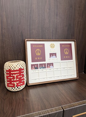 新中式结婚领证摆台纪念日相框
