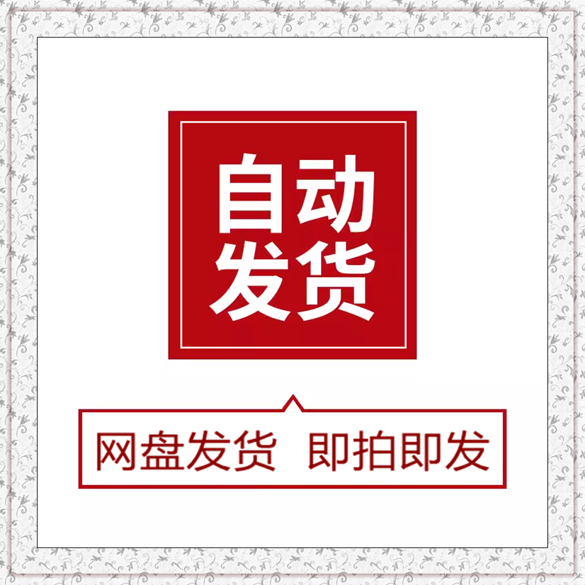 招投标书范本模板投标技术方案招标文件制作工程投标书电子版素材-图0