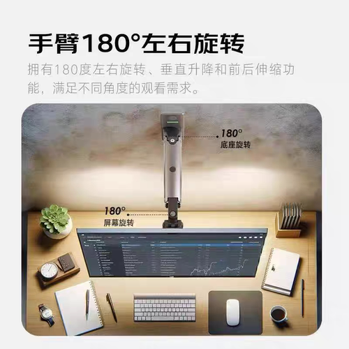 F120/F150显示器支架壁挂 万向伸缩旋转一体机电脑壁装气压架 - 图1