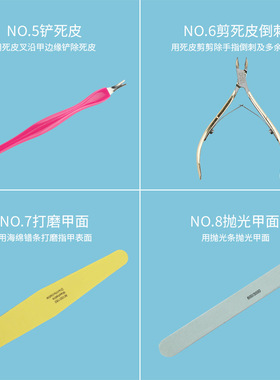 初学者中国美甲工具卡恩妮娜打磨