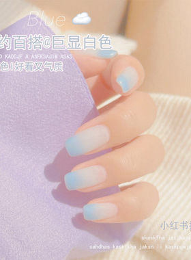 晕染蓝色指甲油胶指甲油胶