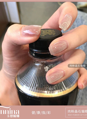 卡恩妮娜彩妆显白甲油胶