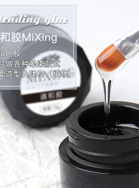 FN调和胶晕染稀释渐变美甲用品