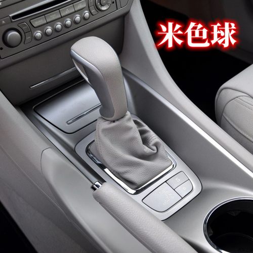 适配雪铁龙C5档把头自动挡换挡挂挡排挡杆DS5/6波棍档位手柄手球 - 图1