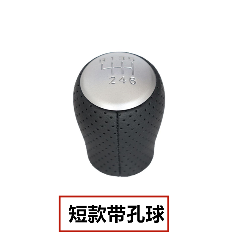 适配尼桑逍客档把头奇骏颐达骐达骊威俊逸手球档把套换档杆防尘套 - 图2