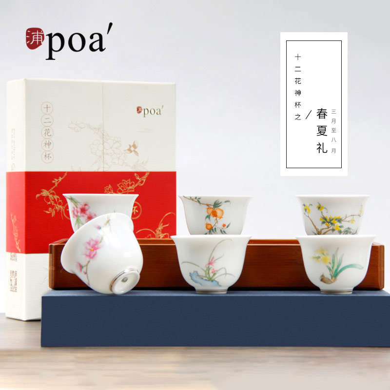 「浦poa」十二花神手绘茶杯套组景德镇陶瓷品茗杯中式送礼盒装-图3