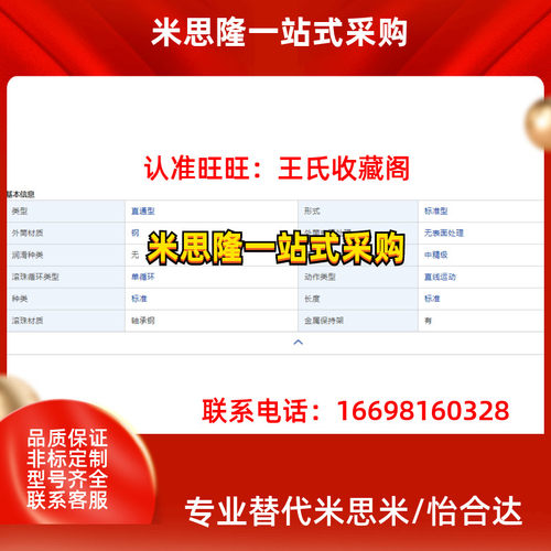 米标准不锈钢直线轴承LM10 12 16 20UU 25 30GA钢保持架SLM40LMGA - 图1
