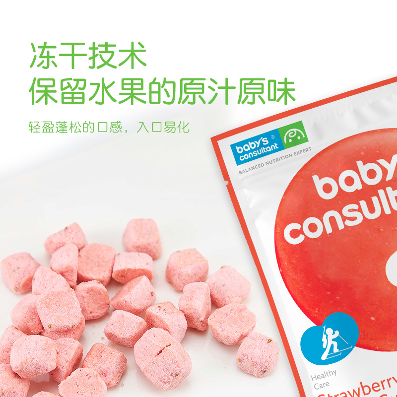 寶貝顧問酸奶溶豆韓國進口兒童零食寶寶益生菌無添加酸奶魔方2袋_寶貝顧問旗艦店_奶粉/輔食/營養品/零食