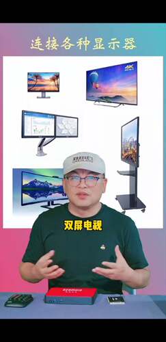 eyemore C7 直播伴侣盒子电脑主机 多平台同时推流 C7S导播台 - 图0