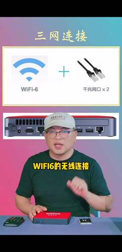 eyemore C7 直播伴侣盒子电脑主机 多平台同时推流 C7S导播台 - 图2