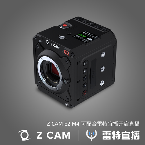 Z CAM E2-M4 影视级4K 160p 电影机 摄影机可内录ProRes MFT画幅 - 图0