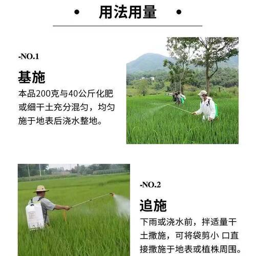 松土精土质疏松剂抗重茬免深耕保水保肥调理剂土壤板结盐碱改良剂 - 图2