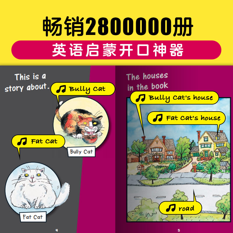 【点读版】全套40本培生儿童英语情境口语400句上下册合辑 幼儿口语日常交际情景对话启蒙绘本英文早教书籍幼儿园入门教材piyo pen - 图2