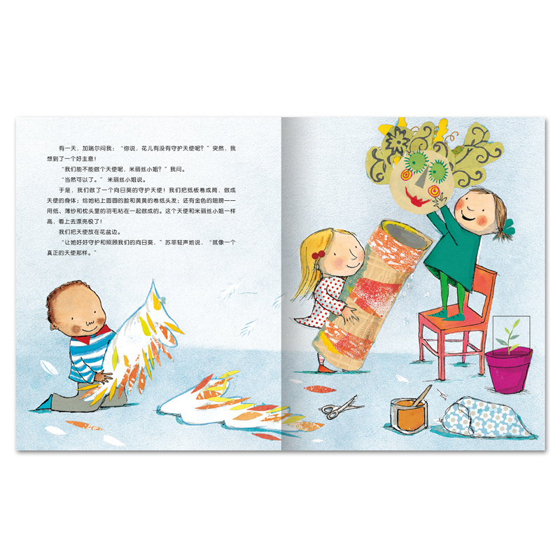 天使的笑脸 平装海豚绘本花园儿童故事书幼儿阅读幼儿园宝宝经典启蒙0-2-3-4-6岁婴儿早教小学一二三年级简装批发