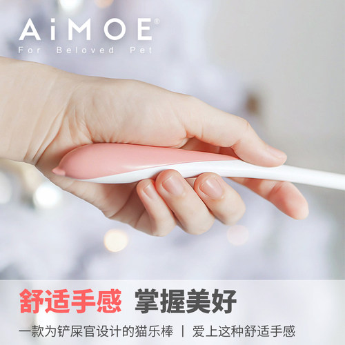 AIMOE爱萌仕猫乐棒逗猫棒猫玩具手持羽毛可替换猫咪用品耐咬铃铛 - 图0