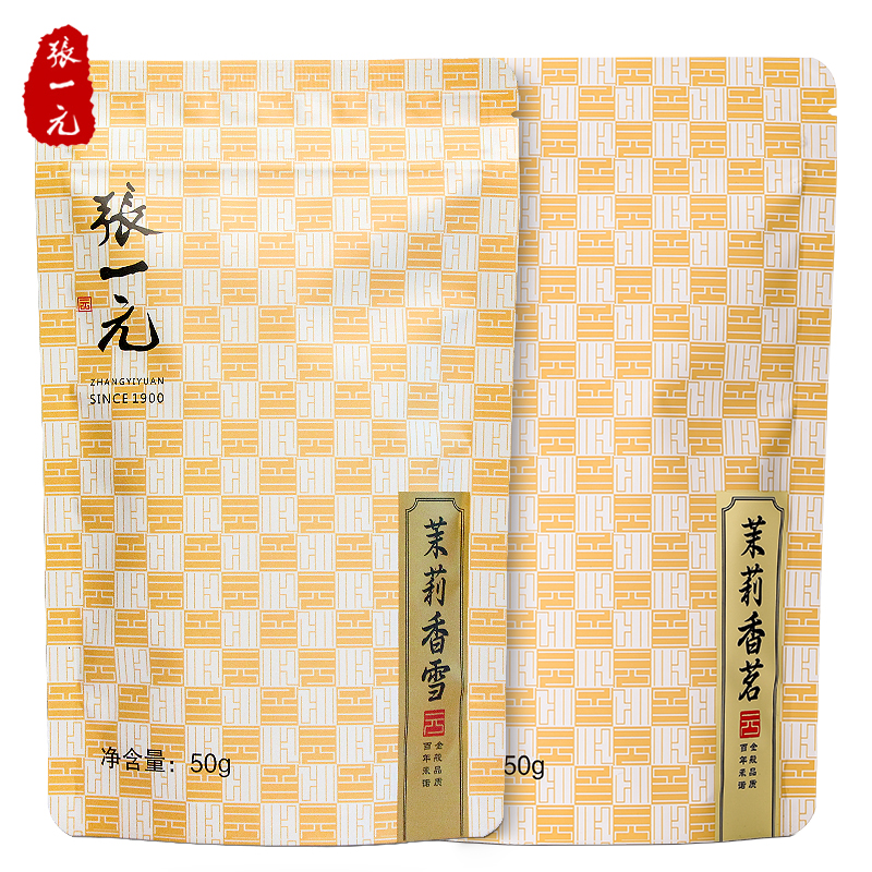 张一元茶叶特级浓香茉莉花茶100g(香茗50g+香雪50g)古朴包装 - 图3