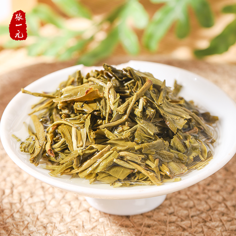 张一元茶叶浓香型一级茉莉花茶320g(160g*2盒) 礼盒新茶耐泡花茶