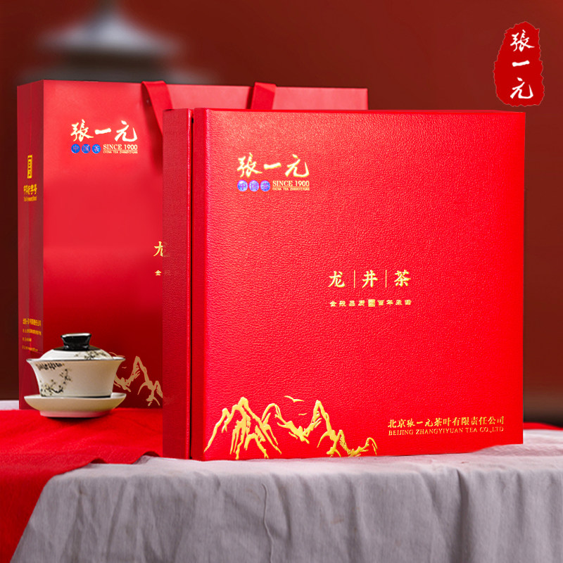 张一元2022雨前浙江龙井茶200g新茶 张一元一农龙井茶（非西湖）