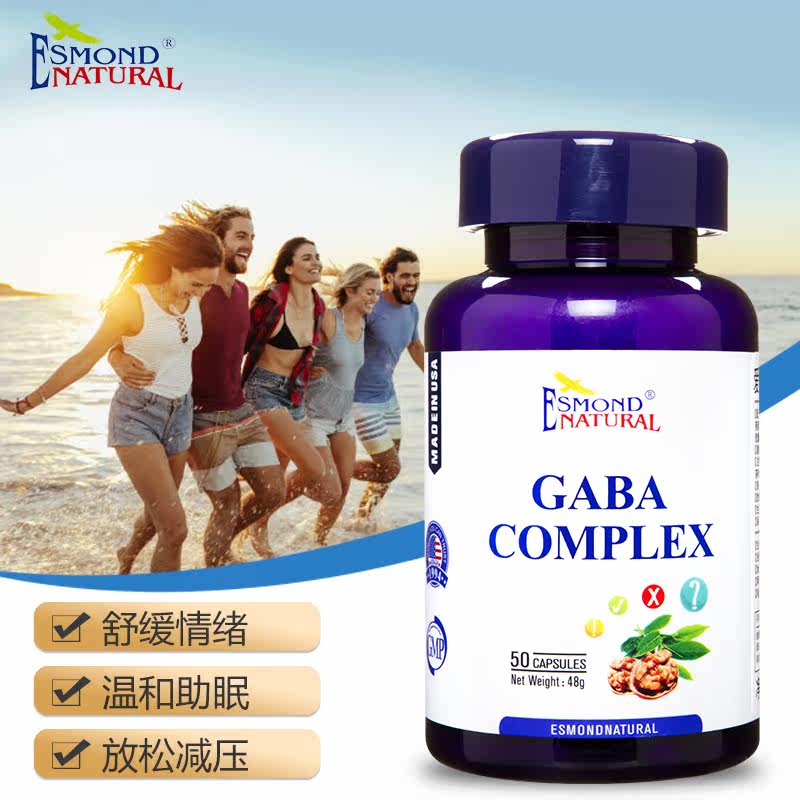 爱司盟褪黑素安瓶抗焦虑强迫症抑郁 彩箭保健食品褪黑素/蛇麻草/圣约翰草