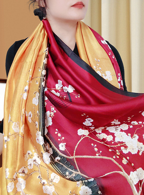 大尺寸外搭防晒披肩女四季唯莎伦