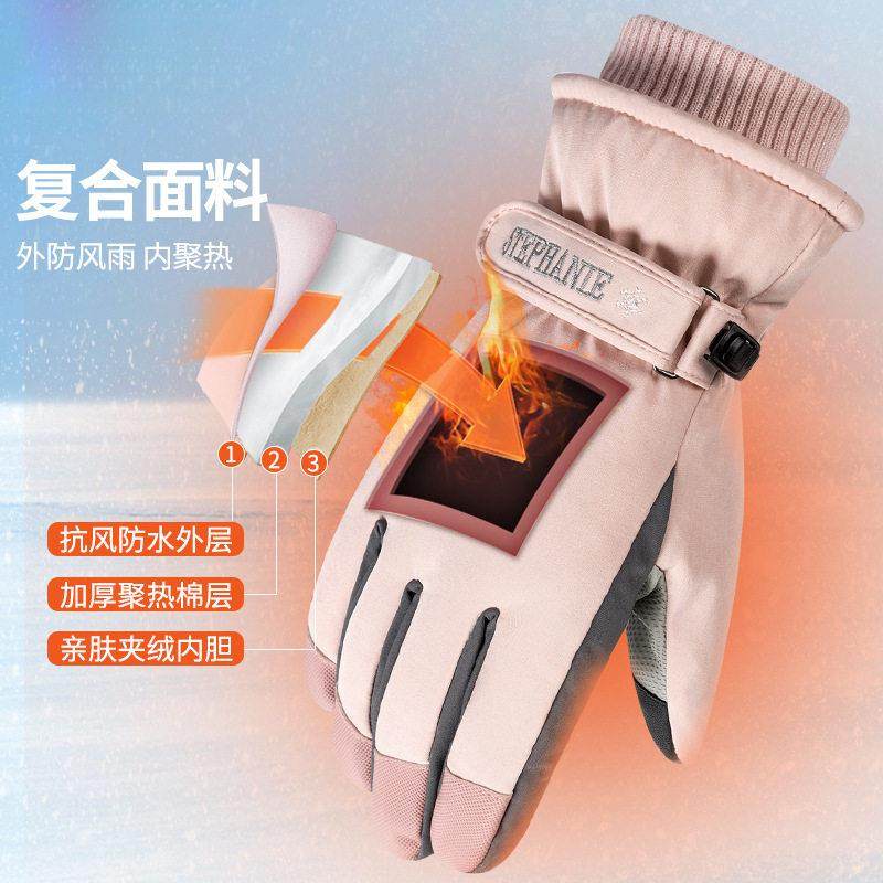 手套保冬季男女暖防寒电动车户外防雨滑雪手套男骑行触屏加绒加厚,淘宝优惠券,粉丝福利购,淘宝优惠卷