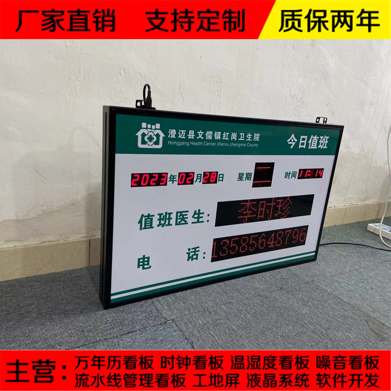 图2