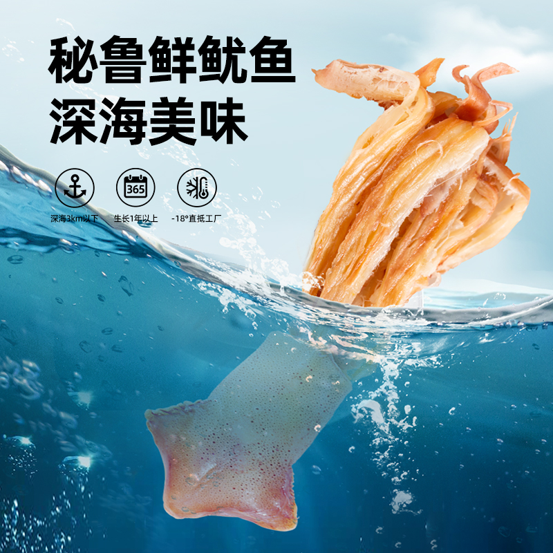 【高蛋白质】海狸先生0蔗糖手撕鱿鱼丝条香辣零食小吃休闲食品 - 图3