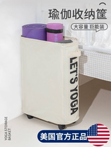 Yoga mat containing baskets Home sports equipment Fitness Room Equipment Clips Sewn folding containing shelves