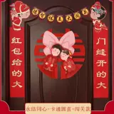 Смешная игра смешная маленькая реквизита свадебные коробки для обуви