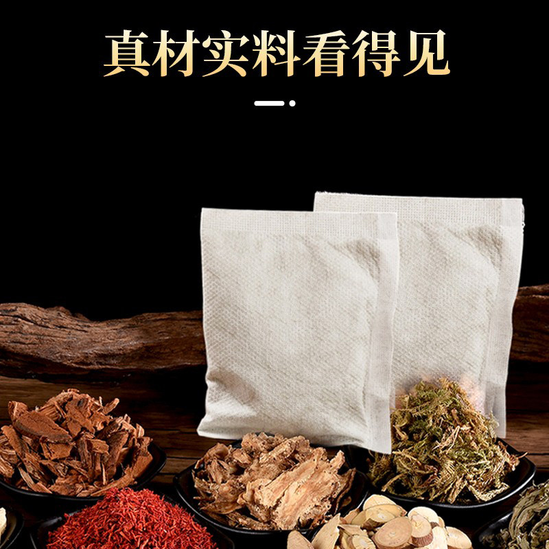 同仁堂泡脚药包艾草叶老姜红花男女士非去湿气睡眠泡脚粉足浴包,淘宝优惠券,粉丝福利购,淘宝优惠卷