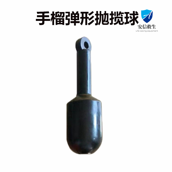 船用撇缆绳抛缆球编织绳抛缆头船员包邮100m抛缆绳球形橡胶撇揽球 - 图2