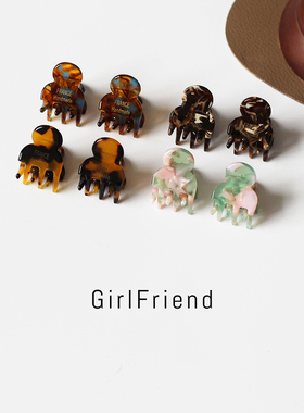高级感小抓夹！girlfriend