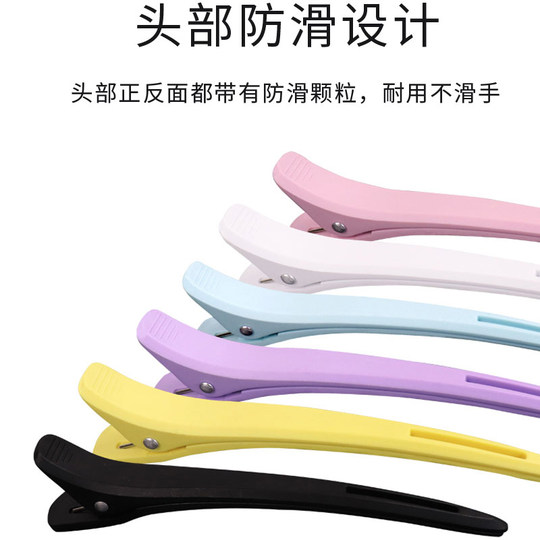 Special positioning clip for hairdressing!girlfriend