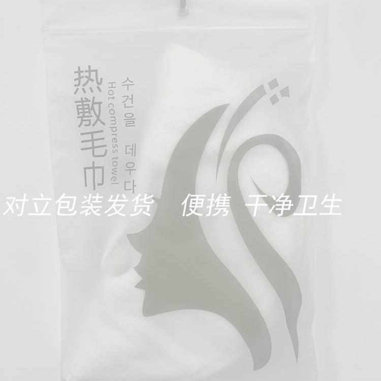 热敷毛巾面膜罩冷敷蒸脸敷脸巾美容院用面部脸部蒸汽加热面罩眼巾 - 图0