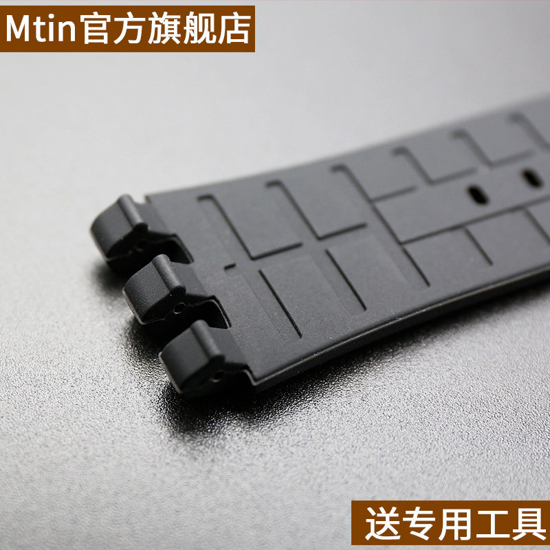 斯沃琪男士配件svgk402硅胶表带 mtin配件