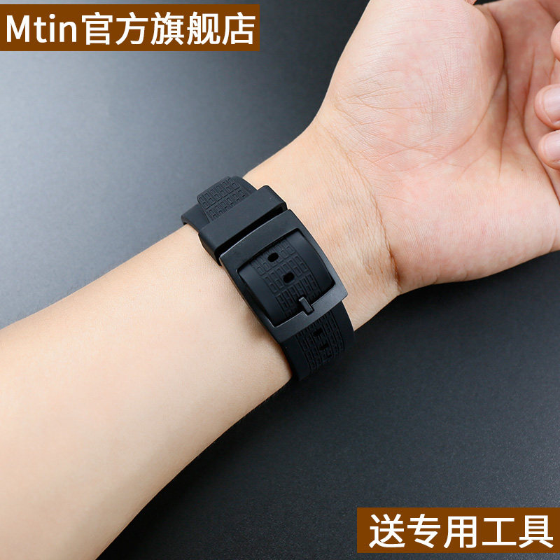 斯沃琪男士配件svgk402硅胶表带 mtin配件