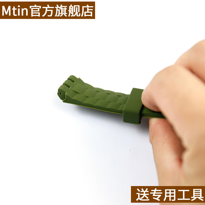 斯沃琪潜水款硅胶表带21mm海滩针扣 mtin配件