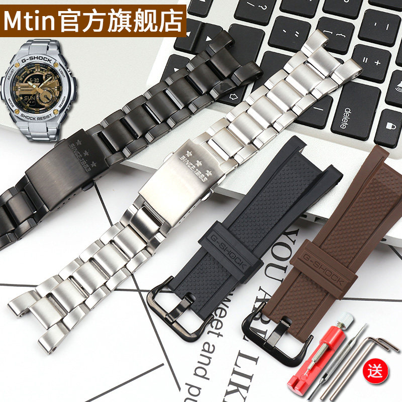 硅胶手表带男女适合casio钢带 mtin配件
