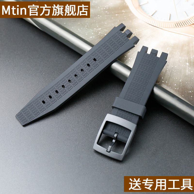 斯沃琪男士配件svgk402硅胶表带 mtin配件