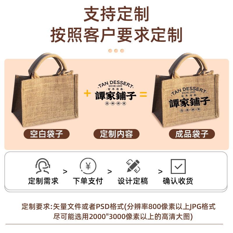 麻布袋定制飘带礼品端午节粽子学生大容量防水手提亚麻包棉麻袋子 - 图3