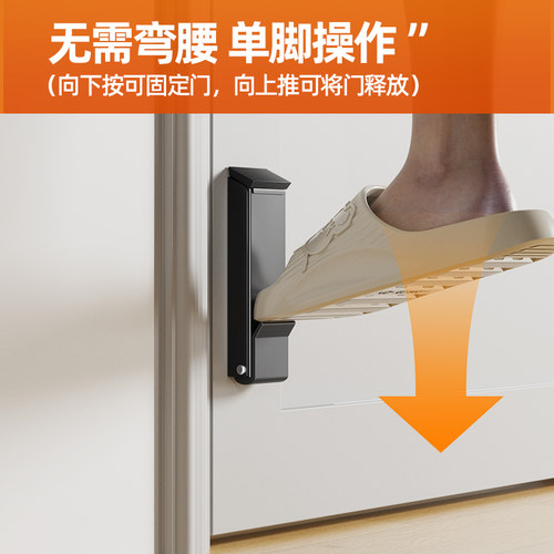 升级款可折叠门吸门挡阻门器门塞防撞门吸固定门抵门顶门堵门器 - 图0