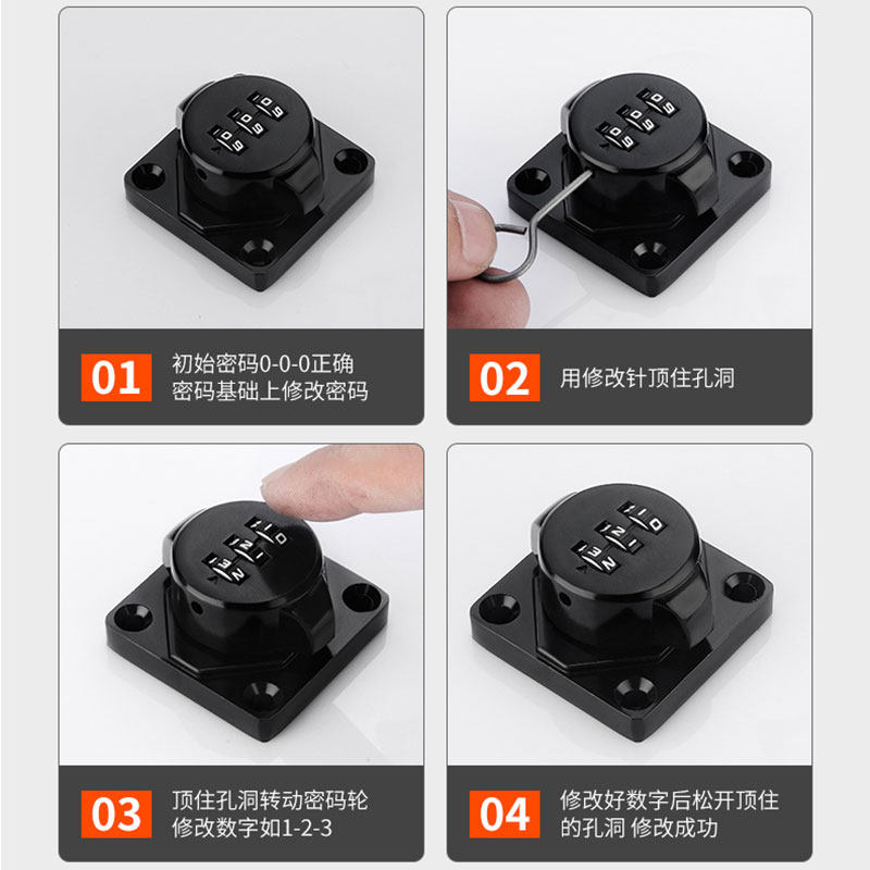 免打孔柜门锁柜子锁鞋柜抽屉对开铁皮柜锁具门锁扣衣柜防盗密码锁_虎窝淘