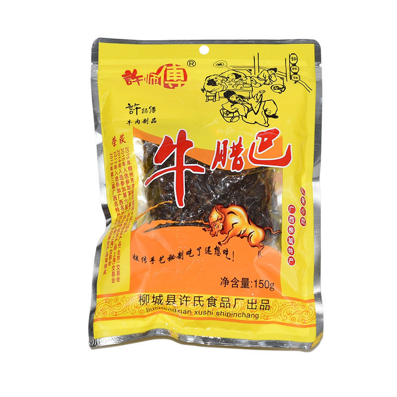 广西柳城特产太平许师傅手撕牛腊巴 乐之淘食品牛肉类