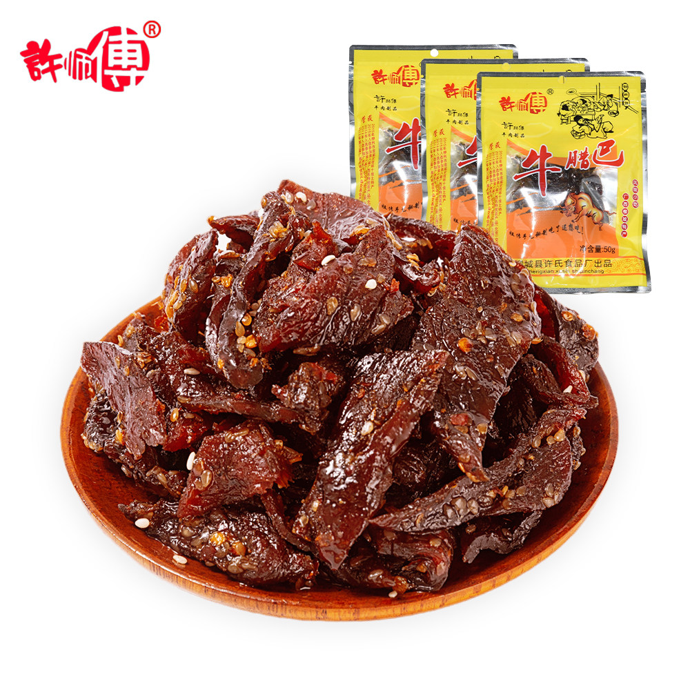 广西柳城许师傅太平特产手撕牛腊巴 乐之淘食品牛肉类